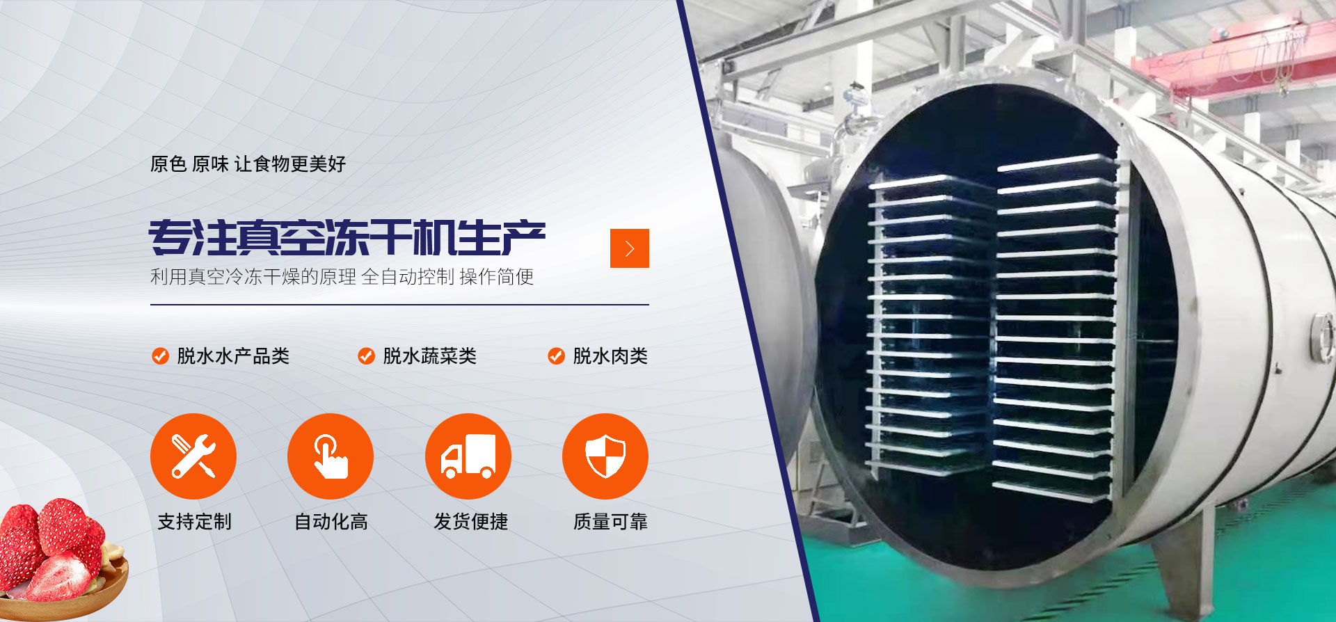 匠心制造，恪守品質(zhì)