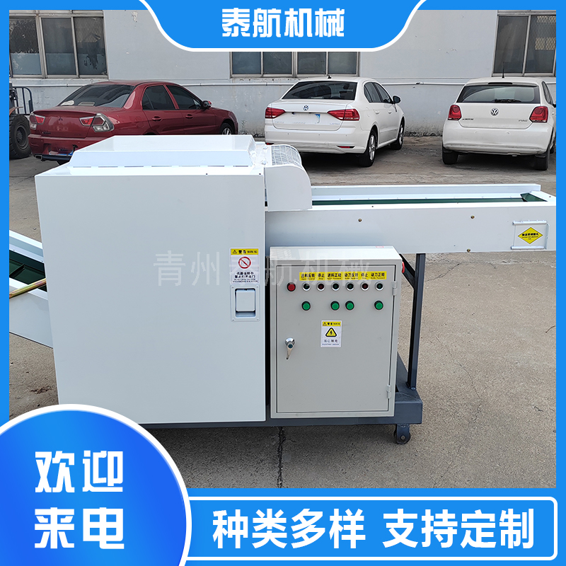 蕾絲布切碎的機器叫什么