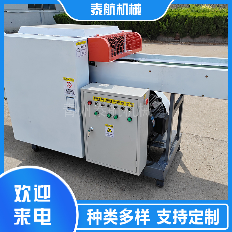 碎料機出現長條是什么原因