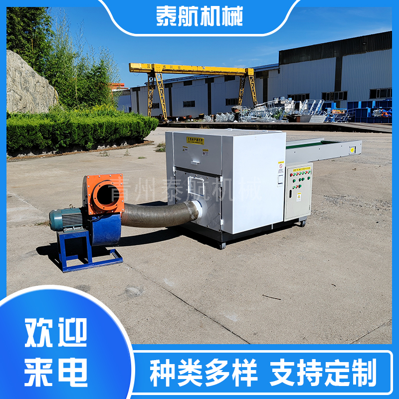 切玻璃棉廢料的切碎機推薦
