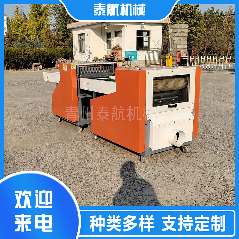 六角海綿切粒機加風(fēng)機的作用